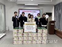 화진정공, 화정종합사회복지관에 김장행사 후원금 200만원