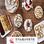 커피숍 및 디저트 관심자에게 무료수강 카페마스터 자격증 교육 제공