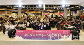 마을공동체 만들기 62개팀 우수사례 공유