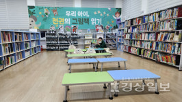 [이애란의 도서관 산책(11)]평생교육의 동반자, 울산남부도서관