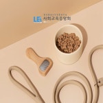 사회교육중앙회, 애견미용 및 펫페어 관련 무료수강 반려동물미용관리사 자격증 교육