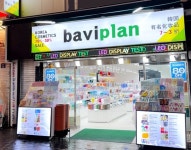 바비플랜㈜(baviplan)·㈜로나스코스메틱(Ronas cosmetic), 공동 개발 PB 라인업 공식 런칭