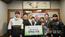 울산그린닥터스, 정기총회 열고 다문화가정 청소년에 꿈 장학금 전달