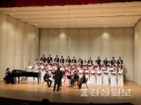 제4회 울산남구시니어합창단 정기공연 성료