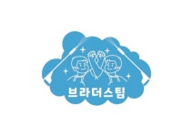 브라더스팀, 패키지 전문 스팀세차 가맹점 모집