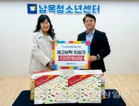 울산SW미래채움 한승미 본부장, 남목청소년센터에 희망의 레고 기탁