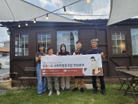 함안군, 반려동물 보호자 교육·상담 전문 조직 동물이음 사회적협동조합 공식 출범