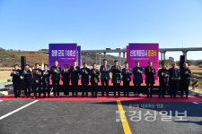 울주 청량읍 문죽리 일대, 군도18호선 선형개량 마쳐