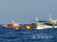 기장 해상서 어선 충돌…1척 전복