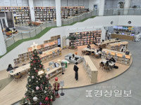 울산종갓집도서관, 유아·어린이자료실 특별 북 큐레이션 진행