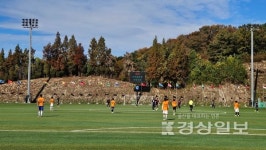 남구도시관리공단, 상반기 축구장 단체감면 신청 접수