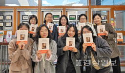 그림책으로 성찰하는 어른들… 이야기 그림공방 출판기념회 성료