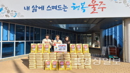 탑마트 언양점, 지역 취약계층 위한 백미 전달