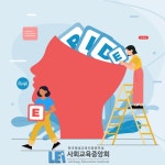 ADHD테스트 및 자폐스펙트럼 장애 증상 관련 무료수강 언어발달지도사 자격증 교육 제공