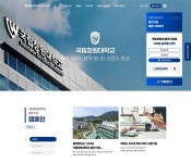 국립창원대학교발전기금재단, 개교 56주년 맞아 발전기금 플랫폼 구축