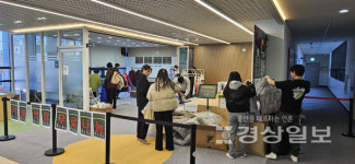 동구가족센터, 외국인 주민을 위한 겨울의류 무료 나눔 행사 