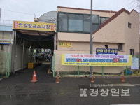 장날마다 주차장이 장터 변신 주차 비상