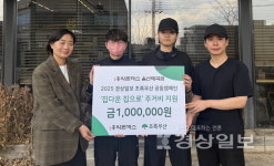 [집다운 집으로]안정적인 환경에서 건강하게 성장하길…