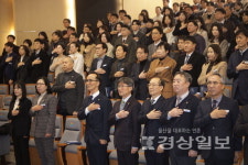 현장과 소통, 함께 성장하는 울산교육