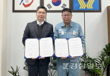 경희솔한의원, LS MnM 노조와 의료복지 업무협약