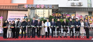 복산동 우리요양병원, 병상 확장 개원식