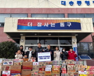 우주체육관 키즈 태권도장, 100만원 상당 라면 기부