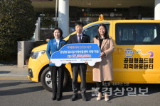 국제로타리 3721지구, 꿈드림지역아동센터에 통학차량 전달