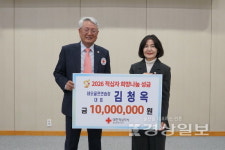 김청옥 네오골프연습장 대표, 1천만원 나눔
