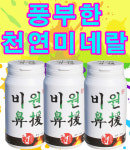 알칼리성 음용 소금 비원 대용량 출시