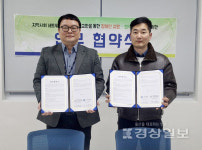 중부장애인복지관, 굿아이안경원과 업무협약