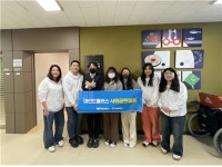 (주)마인드플러스, 부산뇌병변복지관 찾아 따뜻한 나눔 실천