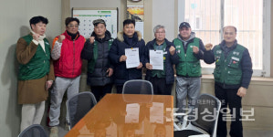 화신환경-민주연합노조, 단 하루 만에 임단협 전격 타결… 노사 상생 새 이정표