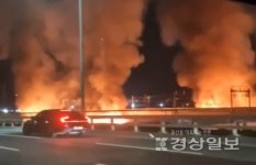 [화재현장]북구 명촌교 인근 갈대밭 화재 1시간여만에 진화