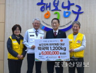 울산고래떡방협동조합, 600가구에 설맞이 떡국떡 1200㎏