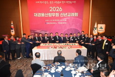 AI수도로 도약하는 한해 되길 한목소리