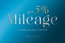 (주)위드와이컴퍼니 트라비체, 마일리지 제도 도입