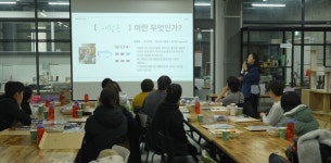 계원예술대학교, 서울새활용플라자 탐방 통해 업사이클 산업 현장 학습