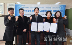 동평중학교·울산그린닥터스·길메리재활요양병원-전병찬신경외과의원, 위기가정 학생 돕기 맞춤형 긴급지원 맞손