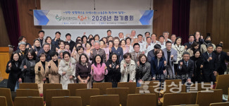 어려울수록 빛나는 나눔… 테크노섬나회, 2026년 정기총회 및 협약식 개최