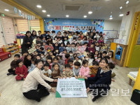 [집다운 집으로]종원이네 63호 나눔천사 울산 동부어린이집, 익숙한 공간서 새출발…따뜻한 겨울 선사