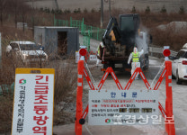 ASF 전국 확산에 울산도 긴장… 2월말까지 농장 환경검사