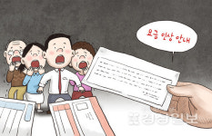 남구, 체육시설 사용료 인상안…주민 반발