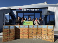 울산자연녹색환경회, 시푸드뱅크에 라면 기부