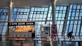 KTX울산역·태화강역 기념품 공백 지적