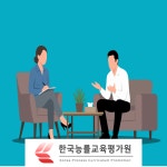 아동·노인·청소년 심리상담사 자격증 무료수강 이벤트 교육 제공