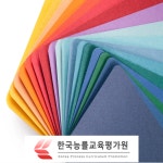 퍼스널컬러 관심자 무료수강 전문가 및 지도사 자격증 과정 교육 제공