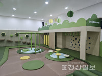 동구 전하체육센터 유아놀이실 새단장 완료, 재개소