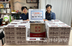 공드린떡, 울산남구가족센터에 설맞이 떡 300만원 상당 후원