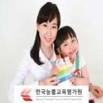 베이비시터 및 아이돌봄서비스 관심자 무료수강 놀이체육지도사 자격증 교육 제공