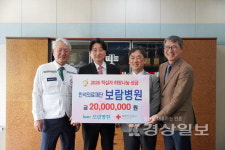보람병원, 취약가정에 성금 2000만원 전달